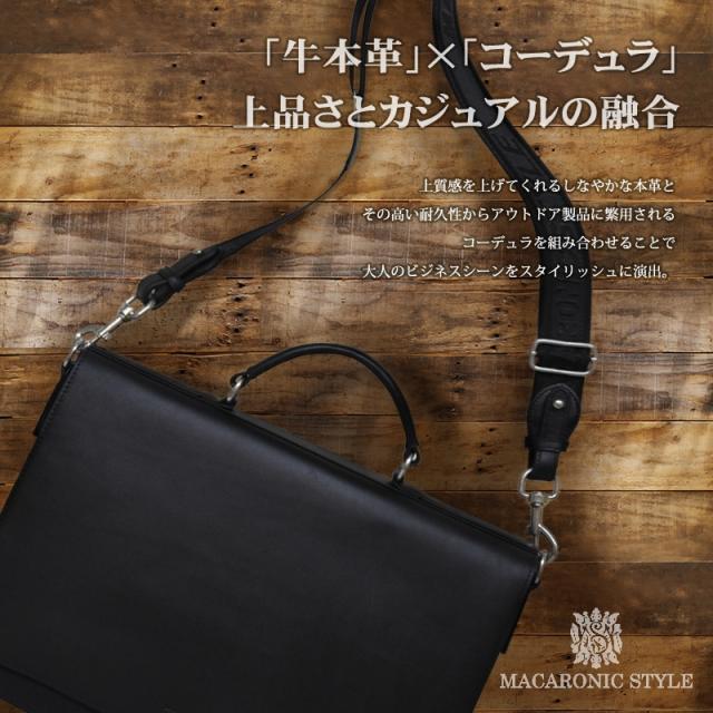 ★ バッグ 本革フラップショルダー メンズ MACARONIC STYLE マカロニックスタイル | 日本製 メイドインジャパン meidoinnjapann ショルダーバッグ 通勤 通学 かばん BAG 革 皮 バッグ_3
