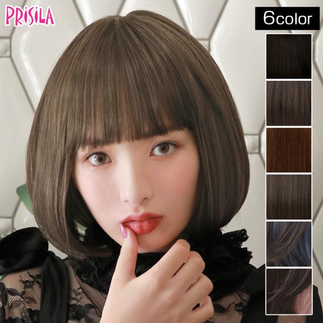 ウィッグ ボブ フルウィッグ モアシルキーボブ オールウィッグ プリシラ A-703 耐熱 ウイッグ かつら PRISILA | コスプレ 自然 おしゃれ かわいい 可愛い 小顔 簡単 お手軽 女性 レディース 人気