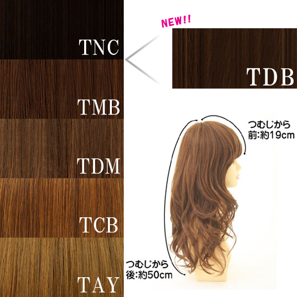 ウィッグ ミディアム フルウィッグ プリシラ モアフェミニンカール A