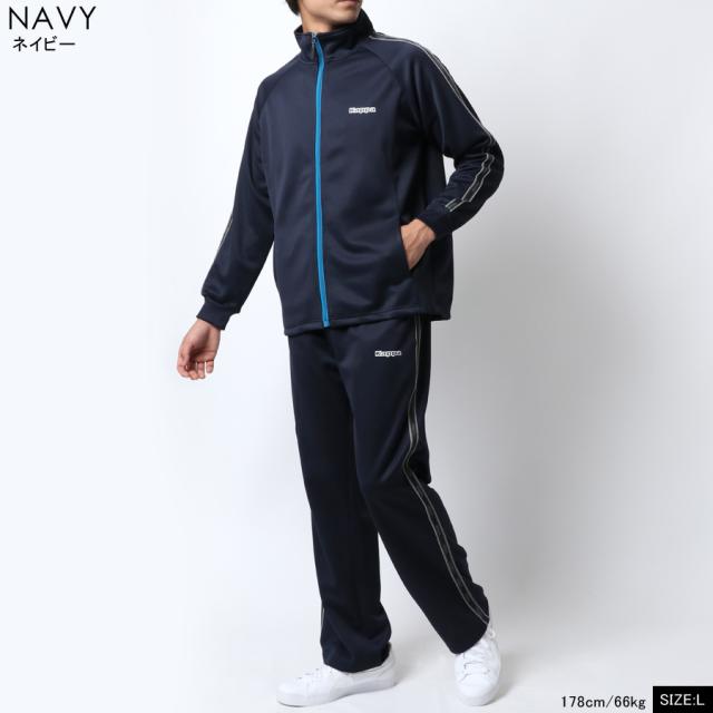 全品送料無料 ジャージ 上下 メンズ ルームウェア Kappa カッパ 別注 上下セット 春 ドライ 長袖 セットアップ 上下 速乾 Dry スポーツ の通販はau Pay マーケット 大きいサイズのマルカワ