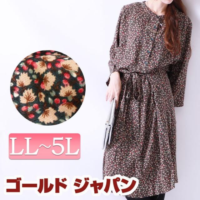秋新作 大きいサイズ 上品レトロな小花柄 小花柄リボン付きシャツワンピース 膝丈ワンピース 七分袖 ７分袖 小花柄 花柄 フラワー Uの通販はau Pay マーケット ゴールドジャパン 大きいサイズ