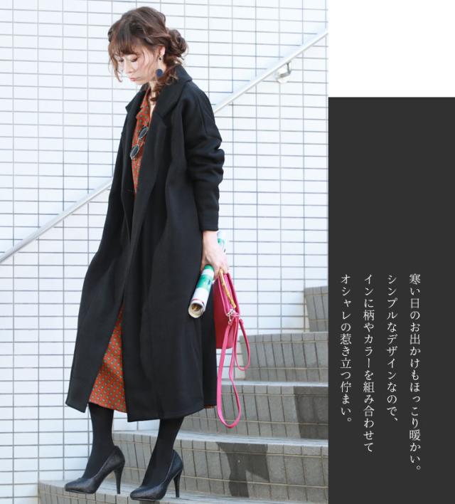 秋新作 大きいサイズ ニット素材でコートよりお気軽に カーディガン裏起毛チェスターニットコート コート アウター チェスターコートの通販はau Pay マーケット ゴールドジャパン 大きいサイズ