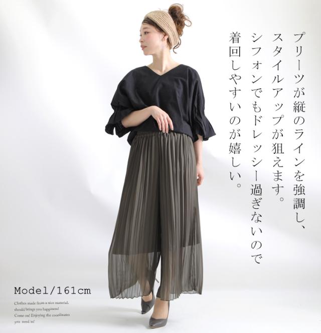 秋新作 大きいサイズ 揺れるプリーツにトキメク シフォンプリーツスカーチョ パンツ ボトムス ワイドパンツ プリーツ シフォン 裏地 の通販はau Pay マーケット ゴールドジャパン 大きいサイズ