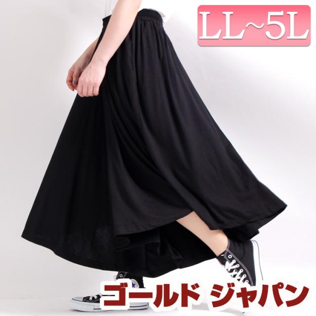 春新作 大きいサイズ カットソースカーチョ パンツ ボトムス スカーチョ カットソーパンツ ガウチョパンツ ワイドパンツ 変形 イレギュの通販はau Pay マーケット ゴールドジャパン 大きいサイズ