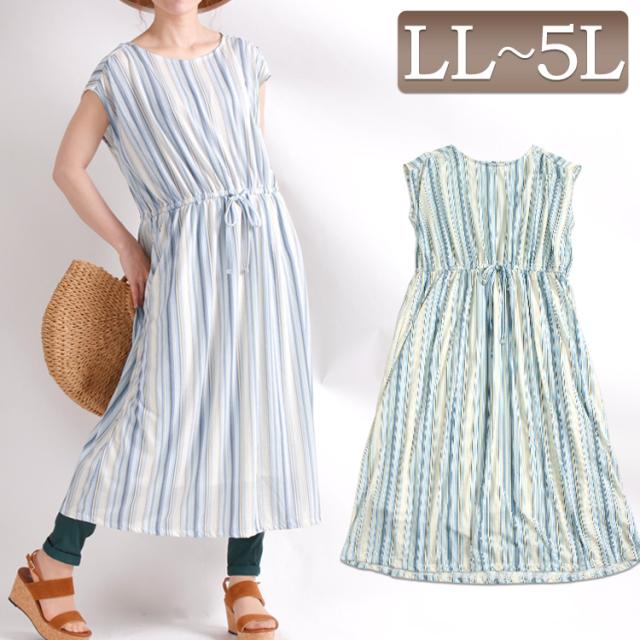 秋新作 マルチストライプ柄シャーリングワンピース 大きいサイズ レディース ワンピース ワンピ 半袖ワンピース フレア 半袖 フレンチスの通販はau Pay マーケット レディース問屋館m L Ll 3l 4l 5l