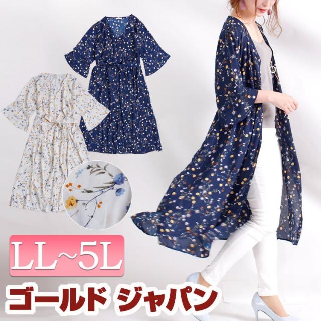 秋新作 大きいサイズ ジョーゼット花柄シャツワンピース ワンピース ワンピ フレアスリーブ 花柄 ジョーゼット フレア ミディアム Vネの通販はau Pay マーケット ゴールドジャパン 大きいサイズ