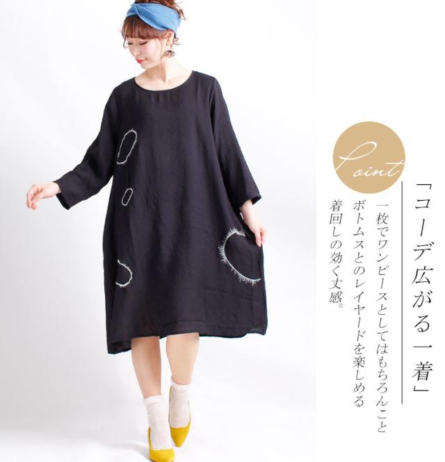 春新作 大きいサイズ 刺繍入りチュニックワンピース ワンピース ワンピ 長袖ワンピース 刺繍ワンピース イレギュラーヘム 刺繍 ミディの通販はau Pay マーケット ゴールドジャパン 大きいサイズ
