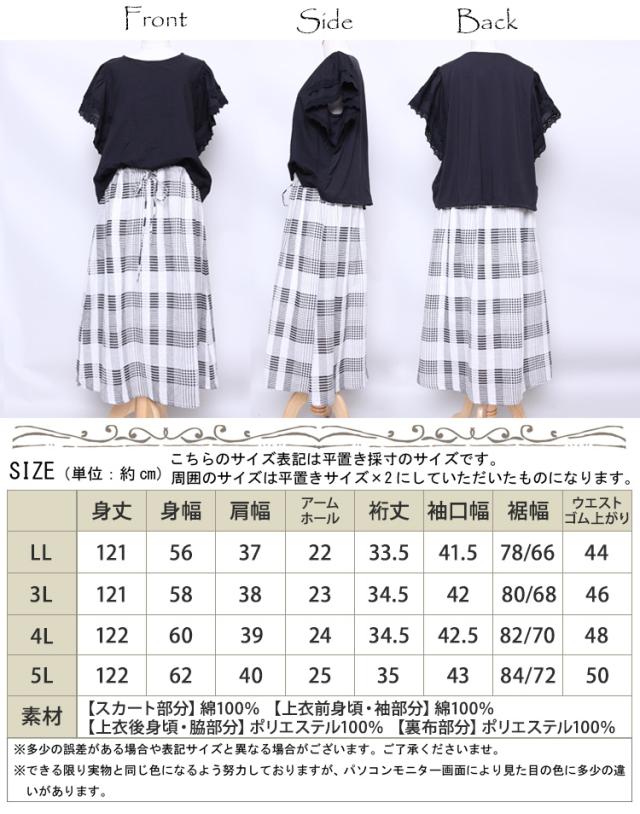 秋新作 大きいサイズ チェック柄ドッキングワンピース ワンピース ワンピ 半袖ワンピース 半袖 ミディアム 膝丈 チェック柄 ドッキングの通販はau Wowma ゴールドジャパン 大きいサイズ