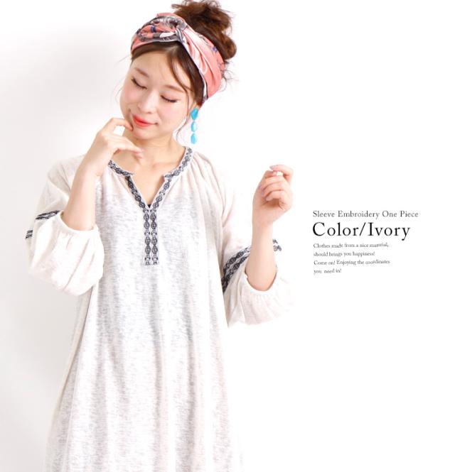 秋新作 麻混カフタン風袖刺繍テープワンピース 大きいサイズ レディース ワンピース ワンピ カフタン 刺繍 バルーン袖 ギャザー 膝丈 ミの通販はau Pay マーケット レディース問屋館m L Ll 3l 4l 5l