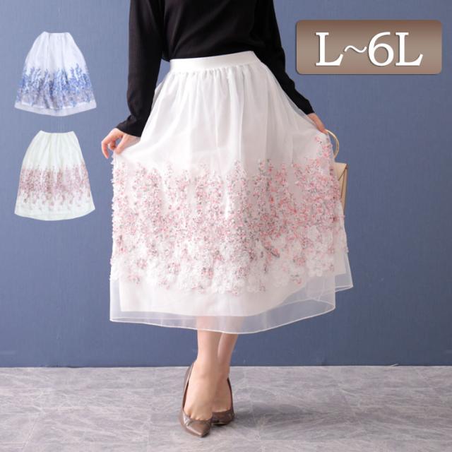 秋新作 フラワーモチーフチュールスカート 大きいサイズ レディース スカート チュールスカート フラワースカート モチーフ チュール 膝丈 ミディアム 花 フレア 裏地 L Lサイズ LL LLサイズ 2L 3L 4L 5L 6L XL XXL 11号 13号 1の通販は 5,301円