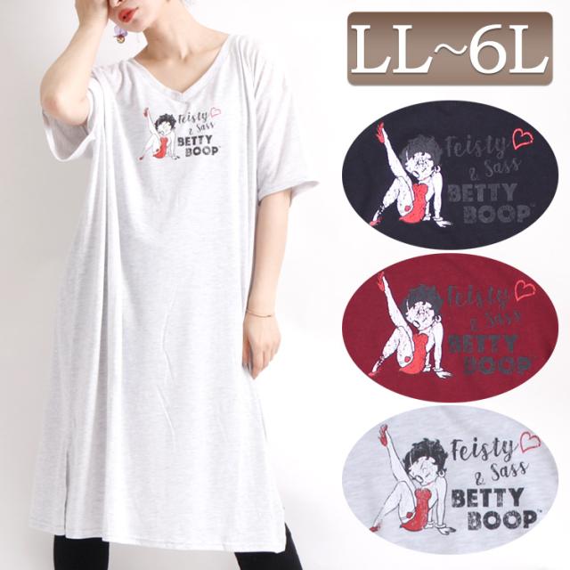秋新作 Bettyプリントtシャツワンピース 大きいサイズ レディース ワンピース ワンピ Betty Betty ベティ キャラ アメキャラ プリント ロの通販はau Pay マーケット レディース問屋館m L Ll 3l 4l 5l