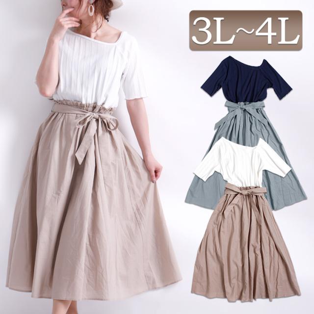 秋新作 コットンリネンドッキングワンピース 大きいサイズ レディース ワンピース ワンピ マキシ丈ワンピース ドッキングワンピース 半袖の通販はau Pay マーケット レディース問屋館m L Ll 3l 4l 5l