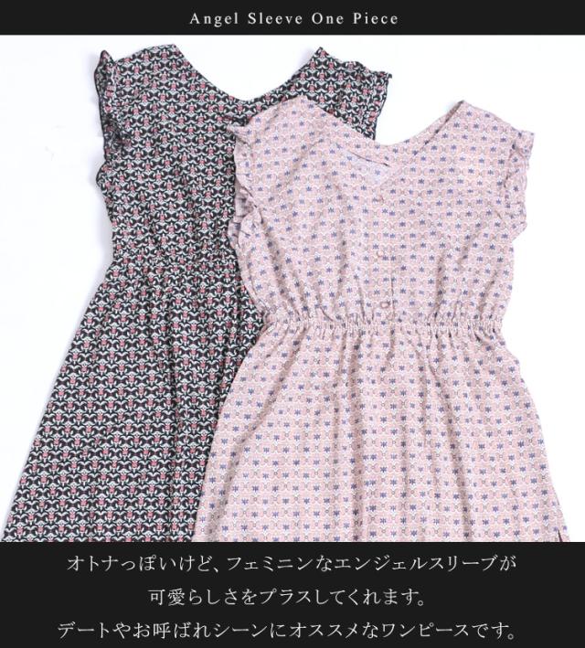春新作 大きいサイズ 小紋柄フリルスリーブワンピース ワンピース ワンピ エンジェルスリーブ 小紋柄 膝下 ミモレ Vネック フリル 半袖の通販はau Pay マーケット ゴールドジャパン 大きいサイズ
