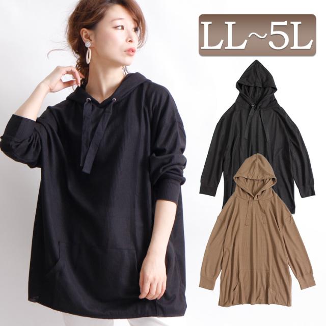 秋新作 ワッフルプルオーバーパーカー 大きいサイズ レディース トップス パーカー ロングパーカー ワッフルパーカー ドルマンパーカー の通販はau Pay マーケット レディース問屋館m L Ll 3l 4l 5l