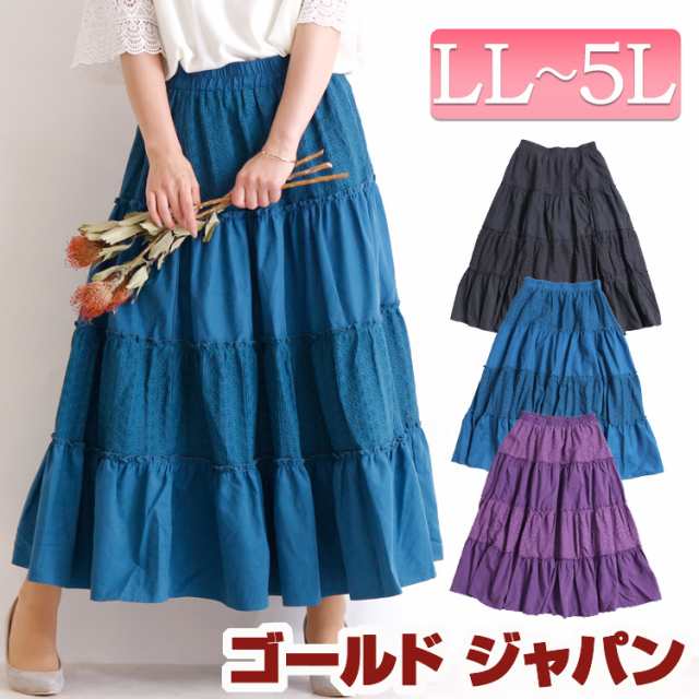 ティアードマキシスカート 大きいサイズ レディース スカート Skirt すかーと ティアードスカート レーススカート 花柄レース レース マの通販はau Pay マーケット ゴールドジャパン 大きいサイズ