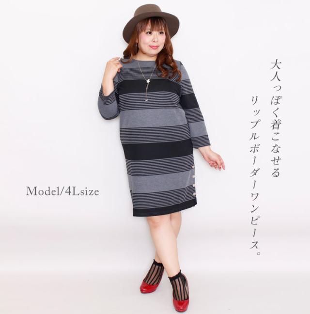 リップルボーダーワンピース 大きいサイズ レディース ワンピース ワンピ ボーダーワンピース 膝丈ワンピース ボーダー ボタン スリット の通販はau Pay マーケット ゴールドジャパン 大きいサイズ