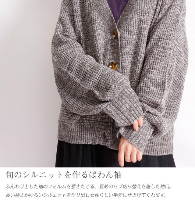 アウトレット 秋新作 ショート丈ワッフルニットカーディガン 大きいサイズ レディース トップス カーディガン カーデ ボレロカーディの通販はau Pay マーケット レディース問屋館m L Ll 3l 4l 5l