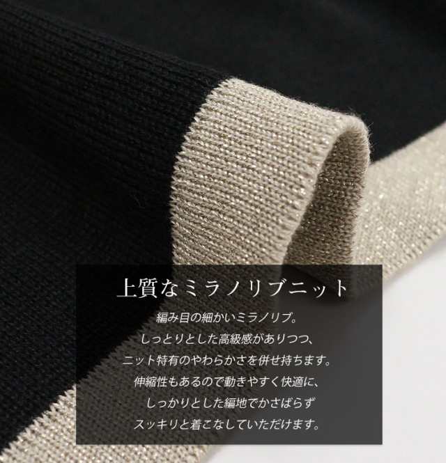 春新作 ラメトリミングミラノリブジャケット 大きいサイズ レディース コート ジャケット リブジャケット ノーカラージャケット ラメジャの通販はau Pay マーケット ゴールドジャパン 大きいサイズ