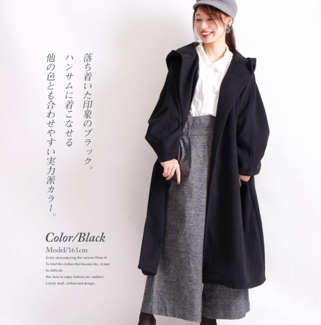 冬新作 フーディーガウンコート 大きいサイズ レディース コート Coat ガウンコート ロングコート カクテルコート フード付きコート ウエの通販はau Pay マーケット ゴールドジャパン 大きいサイズ