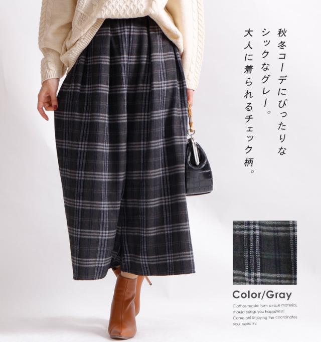 冬新作 チェック柄タックスカンツ 大きいサイズ レディース ボトムス パンツ ワイドパンツ チェックパンツ スカンツ タックパンツ チェッの通販はau Pay マーケット レディース問屋館m L Ll 3l 4l 5l