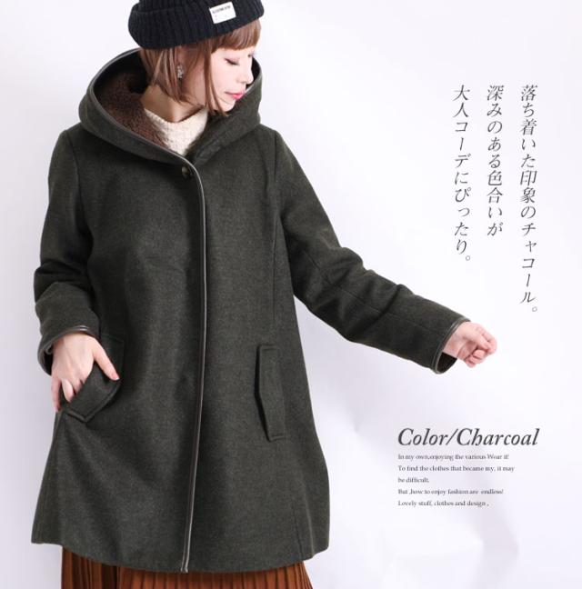 アウトレット 冬新作 ボアフーディーコート 大きいサイズ レディース コート ボアコート フーディーコート ロングコート フード レザの通販はau Pay マーケット レディース問屋館m L Ll 3l 4l 5l