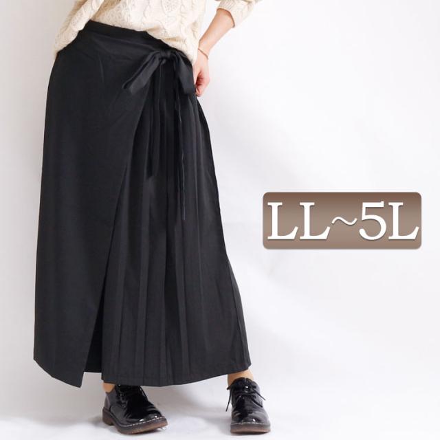 冬新作 ラップ風カフェパンツ 大きいサイズ レディース ボトムス パンツ ワイドパンツ ラップパンツ 変形パンツ カフェパンツ プリーツパの通販はau Pay マーケット レディース問屋館m L Ll 3l 4l 5l