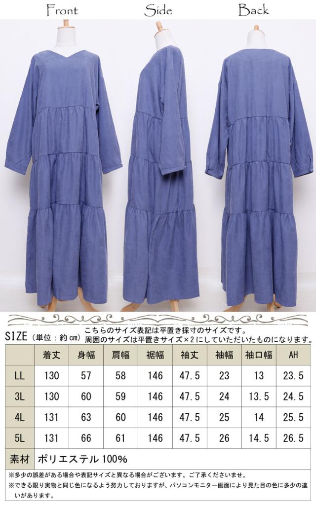 冬新作 ティアードロングワンピース 大きいサイズ レディース ワンピース ワンピ マキシワンピース ティアードワンピース ティアード 長の通販はau Pay マーケット ゴールドジャパン 大きいサイズ