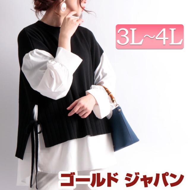 春新作 異素材フェイクレイヤードプルオーバー 大きいサイズ レディース ニット Knit レイヤードニット 切替えニット フェイクレイヤードの通販はau Pay マーケット ゴールドジャパン 大きいサイズ