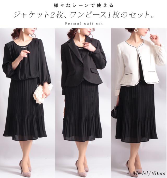 春新作 通勤フォーマルワンピーススーツ3点セット 大きいサイズ レディース スーツ 3点セット ワンピース ジャケット ひざ丈 オフィス 通の通販はau Pay マーケット レディース問屋館m L Ll 3l 4l 5l