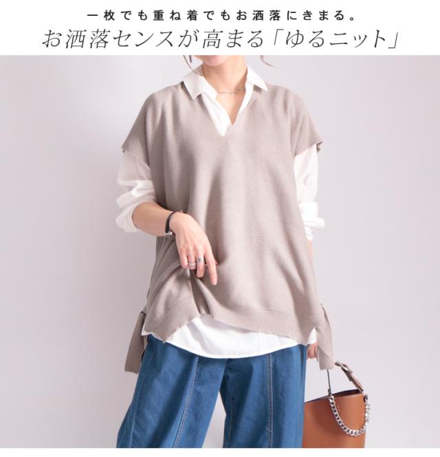 春新作 大きいサイズ レディース トップス ニット サイドリボンvネックサマーニットベスト サマーニット ベストニット Vネックニット サの通販はau Pay マーケット ゴールドジャパン 大きいサイズ