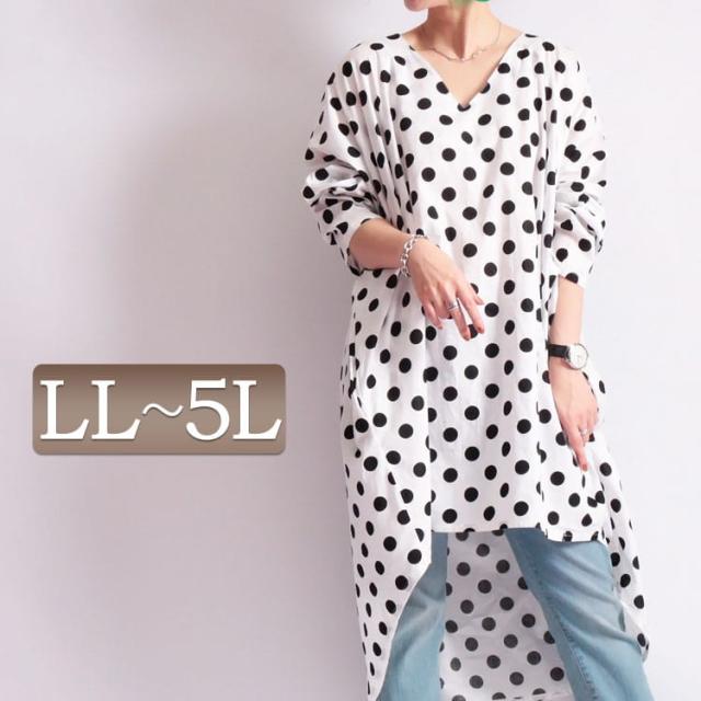 春新作 大きいサイズ レディース ワンピース ドット柄コットンドルマンワンピース ワンピ ドットワンピース ドルマンワンピース ドット柄の通販はau Pay マーケット レディース問屋館m L Ll 3l 4l 5l