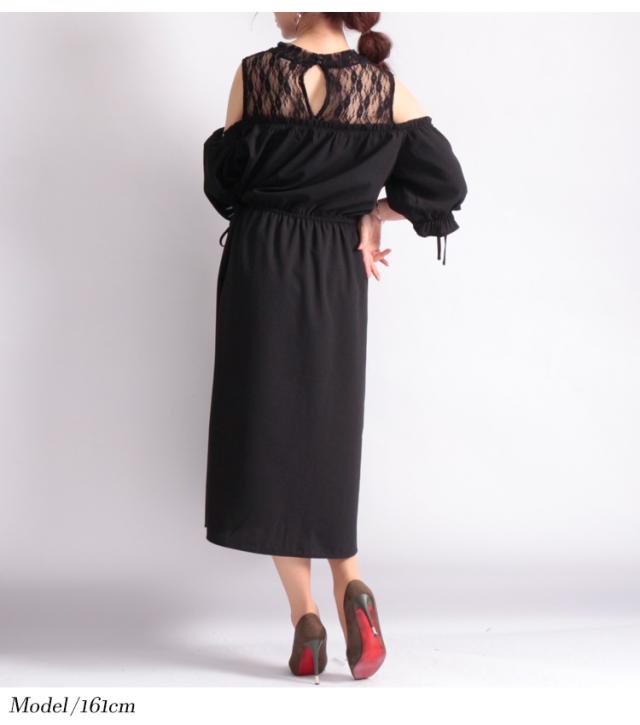 春新作 大きいサイズ レディース ワンピース レースドッキングオフショルワンピース オフショルワンピース オフショル ドッキング レースの通販はau Pay マーケット レディース問屋館m L Ll 3l 4l 5l