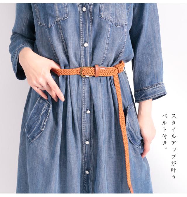 春新作 大きいサイズ レディース ワンピース ベルト付きテンセルデニムシャツワンピース ワンピ デニムワンピース シャツワンピース テンの通販はau Pay マーケット ゴールドジャパン 大きいサイズ