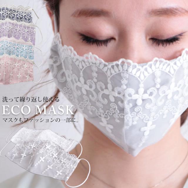 マスク 大きい サイズ