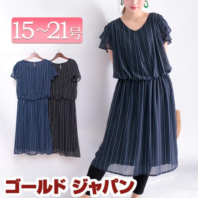 夏新作 大きいサイズ レディース ワンピース ストライプ柄シフォンブラウジングワンピース ワンピ 膝丈ワンピース 半袖ワンピース シフォの通販はau Pay マーケット ゴールドジャパン 大きいサイズ
