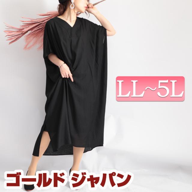 春新作 大きいサイズ レディース ワンピース リネンブレンドドルマンワンピース ワンピ ロングワンピース 半袖ワンピース ドルマンワンピの通販はau Pay マーケット ゴールドジャパン 大きいサイズ