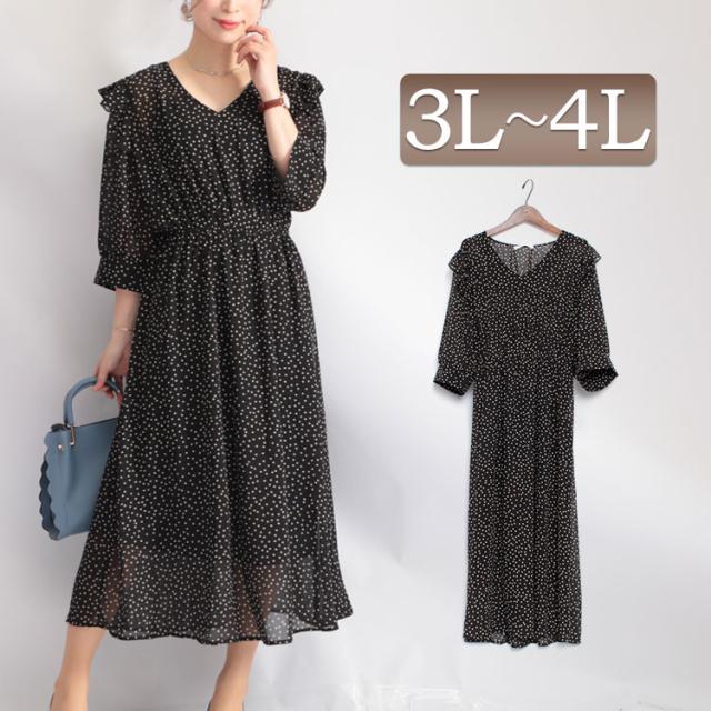 夏新作 大きいサイズ レディース ワンピース ドット柄肩フリルシフォンワンピース ロングワンピース ミモレワンピース シフォンワンピーの通販はau Pay マーケット レディース問屋館m L Ll 3l 4l 5l