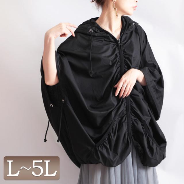 秋新作 大きいサイズ レディース トップス パーカー ギャザージップアップライトパーカー ドルマンパーカー ドルマン フード フーディー の通販はau Pay マーケット レディース問屋館m L Ll 3l 4l 5l