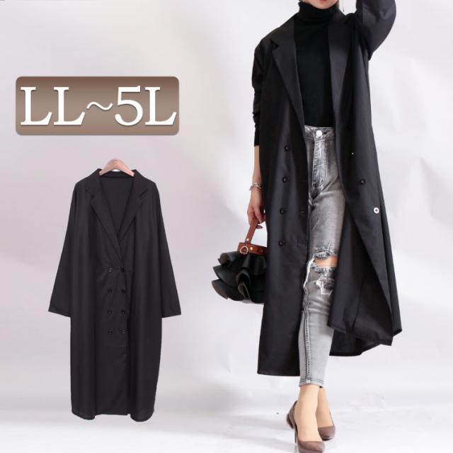 秋新作 大きいサイズ レディース コート ジャケット ダブルボタンロングシャツコート アウター ロングコート チェスターコート シャツコの通販はau Pay マーケット レディース問屋館m L Ll 3l 4l 5l
