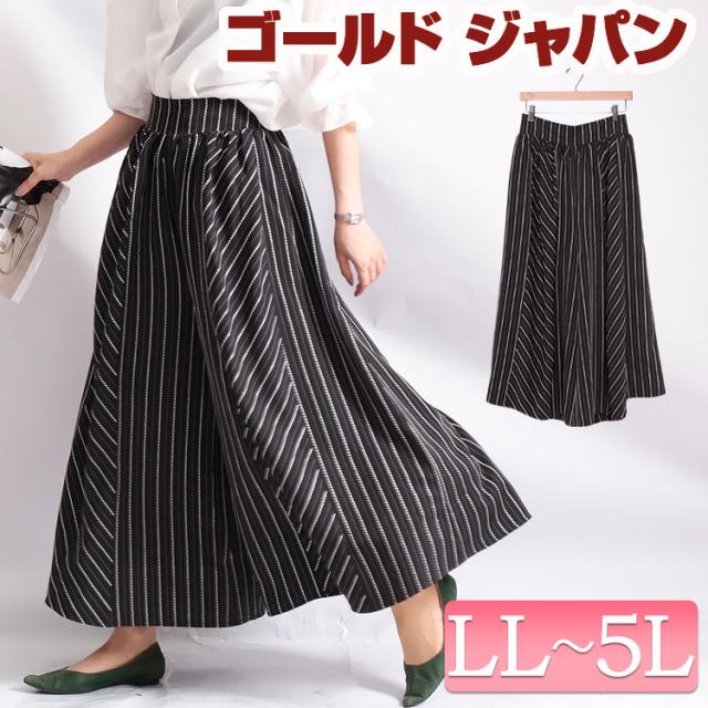 春新作 大きいサイズ レディース ボトムス パンツ ストライプワイドパンツ ロングパンツ ワイドパンツ スカーチョ ガウチョパンツ ガウチの通販はau Pay マーケット ゴールドジャパン 大きいサイズ