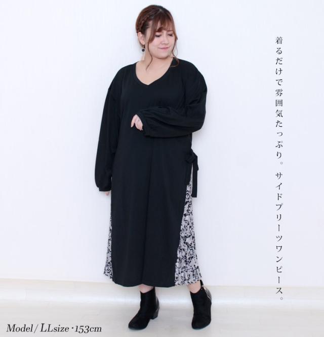 秋新作 大きいサイズ レディース ワンピース リボン付きサイドプリーツワンピース ワンピ 膝丈ワンピース プリーツ ペイズリー柄 長袖 ドの通販はau Pay マーケット レディース問屋館m L Ll 3l 4l 5l