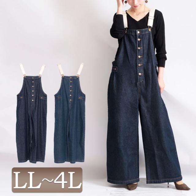 秋新作 大きいサイズ レディース ボトムス パンツ 配色ショルダーデニムサロペットパンツ サロペットパンツ オーバーオール ロング コッの通販はau Pay マーケット レディース問屋館m L Ll 3l 4l 5l