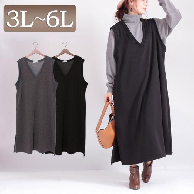 秋新作 大きいサイズ レディース ワンピース 裏シャギーvネックノースリーブワンピース ワンピ ジャンパースカート ロング 膝下 ジャギーの通販はau Pay マーケット レディース問屋館m L Ll 3l 4l 5l