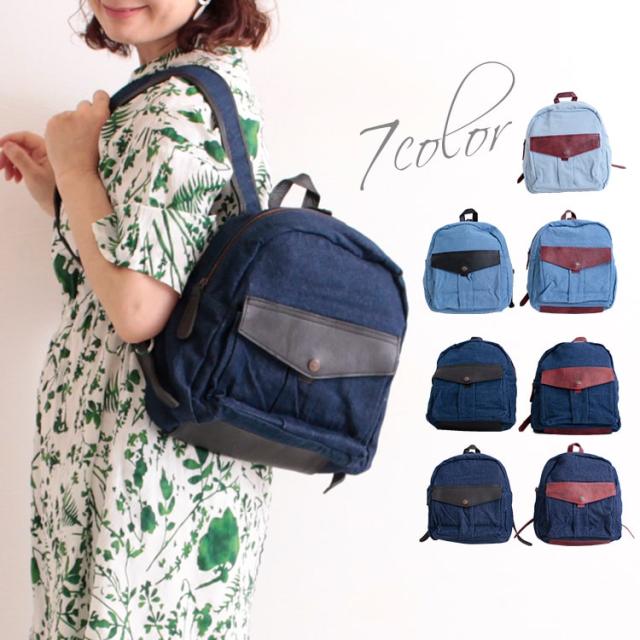 冬新作 大きいサイズ レディース バッグ レディースバッグ バックパック リュック 本革デニムリュック 本革 バック 鞄 リュックサック 大の通販はau Pay マーケット ゴールドジャパン 大きいサイズ 冬新作 大きいサイズ レディース バッグ レディースバッグ バックパック リュック 本革デニムリュック 本革 バック 鞄 リュックサック 大の通販はau Pay マーケット ゴールドジャパン 大きいサイズ