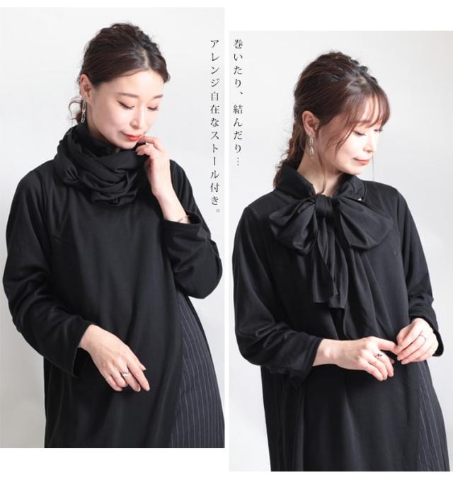 大きいサイズ レディース ワンピース ストール付き重ね着風アシメワンピース ワンピ 膝丈 ミディアム 長袖 ストライプ柄 長袖 アシメ 変の通販はau Pay マーケット ゴールドジャパン 大きいサイズ