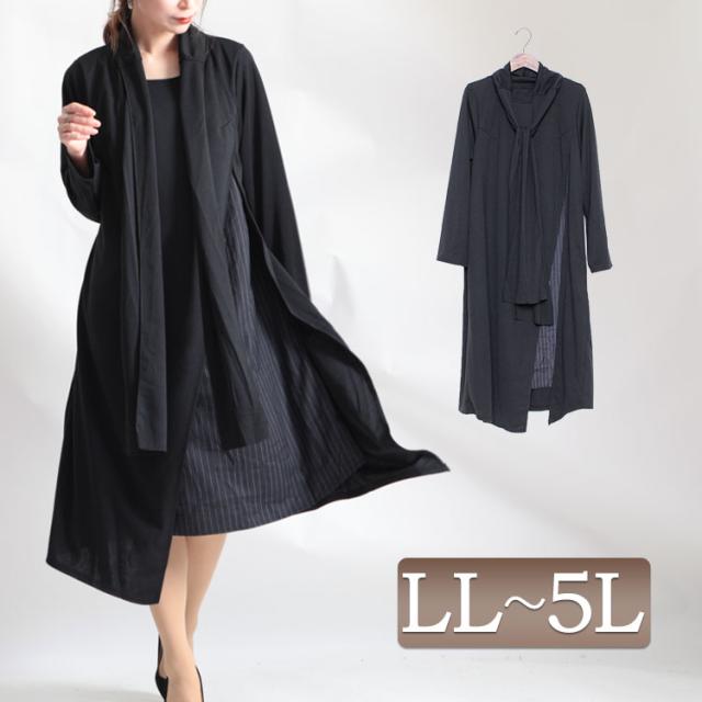 大きいサイズ レディース ワンピース ストール付き重ね着風アシメワンピース ワンピ 膝丈 ミディアム 長袖 ストライプ柄 長袖 アシメ 変の通販はau Pay マーケット レディース問屋館m L Ll 3l 4l 5l