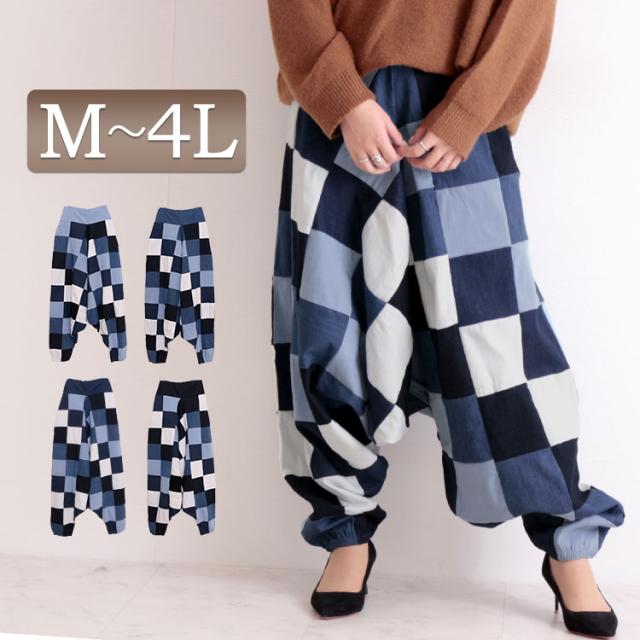 冬新作 大きいサイズ レディース ボトムス パンツ ミックスサルエルパンツ サルエルパンツ ワイドパンツ アラジンパンツ サルエル バルの通販はau Pay マーケット レディース問屋館m L Ll 3l 4l 5l