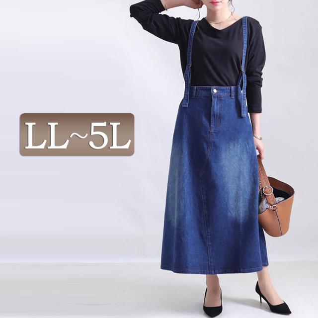 夏新作 大きいサイズレディース ボトムス スカート デニムサロペットスカート サロペットスカート ワンピース デニムスカート デニム ロの通販はau Pay マーケット レディース問屋館m L Ll 3l 4l 5l