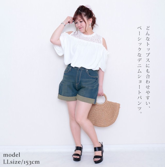 夏新作 大きいサイズレディース ボトムス パンツ ロールアップ