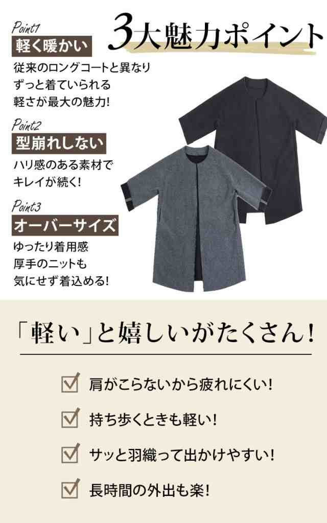 秋新作 大きいサイズ レディース トップス コート ロング ボンデングロングコート 羽織り ノーカラーコート ロングコート ボンディングコの通販はau  PAY マーケット - レディース問屋館M-L LL 3L 4L 5L